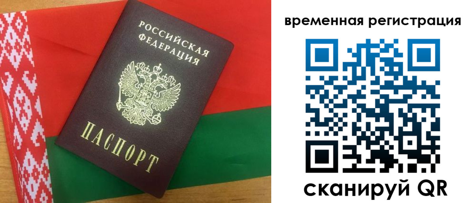 прописка для кредита в Курганинске