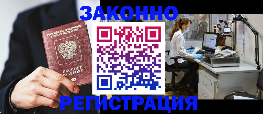 регистрация для школы в Курганинске